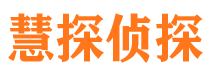 渑池市婚姻出轨调查